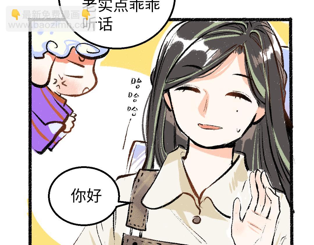 第12话 暴躁小羊42