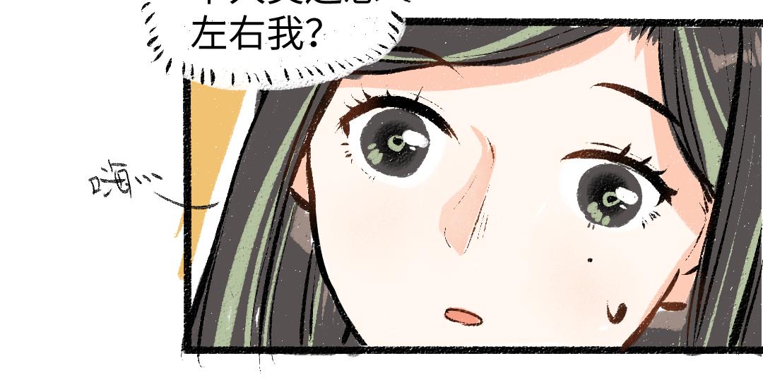 第12话 暴躁小羊46