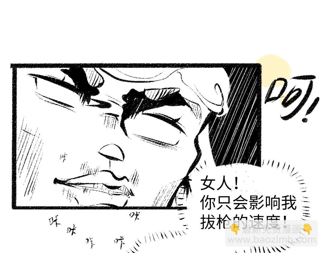 第12话 暴躁小羊51