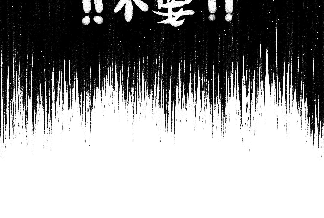 第12话 暴躁小羊62
