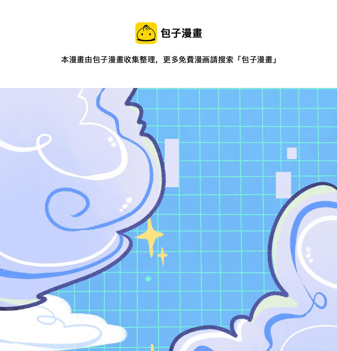 第12话 暴躁小羊64