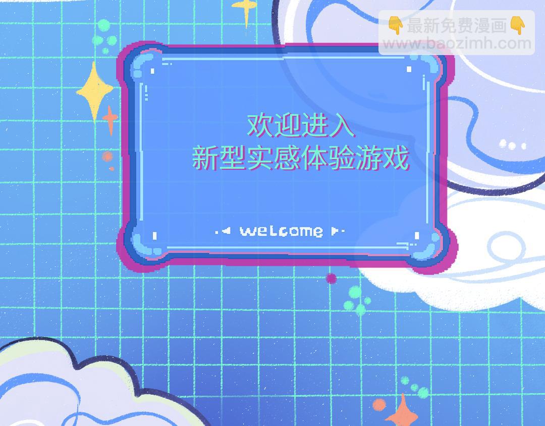 第12话 暴躁小羊65