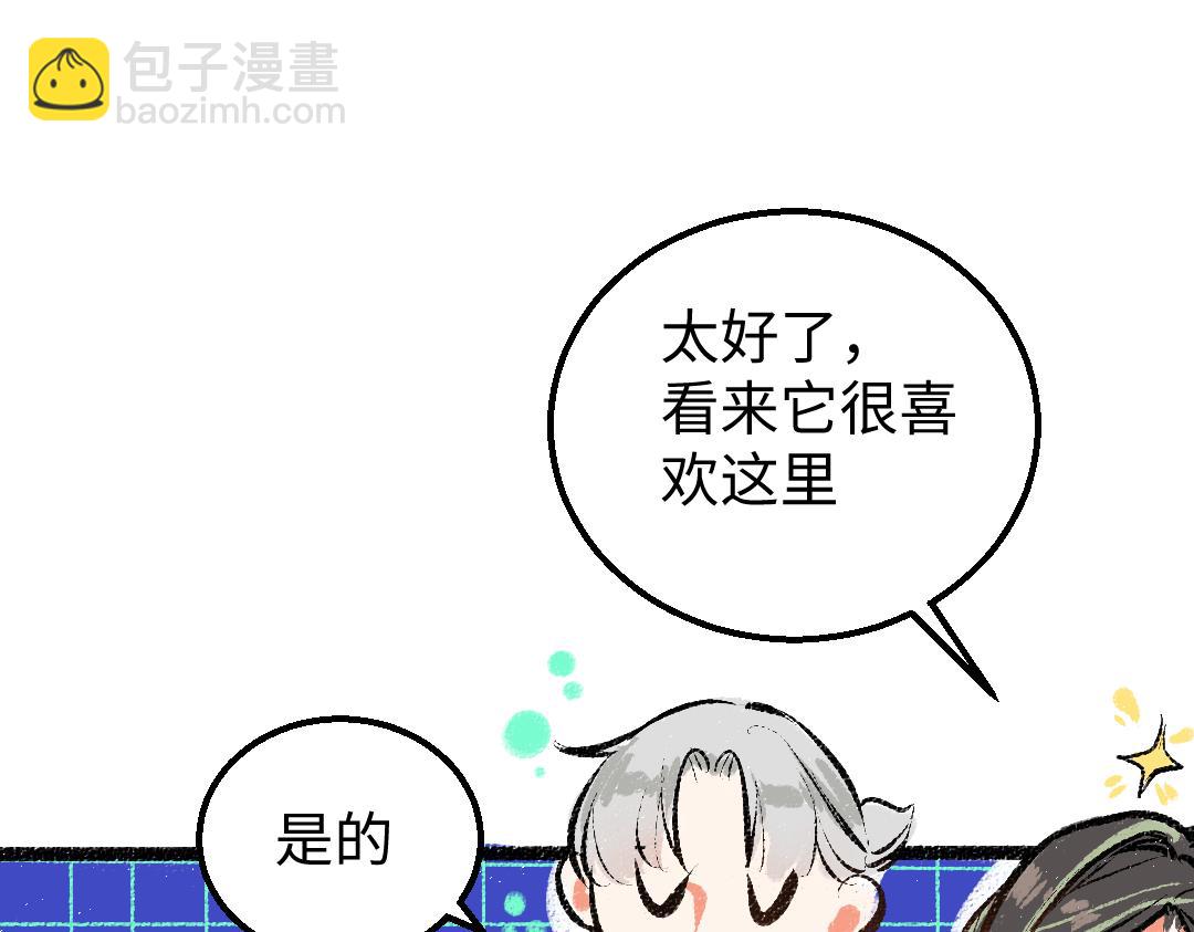 第12话 暴躁小羊70