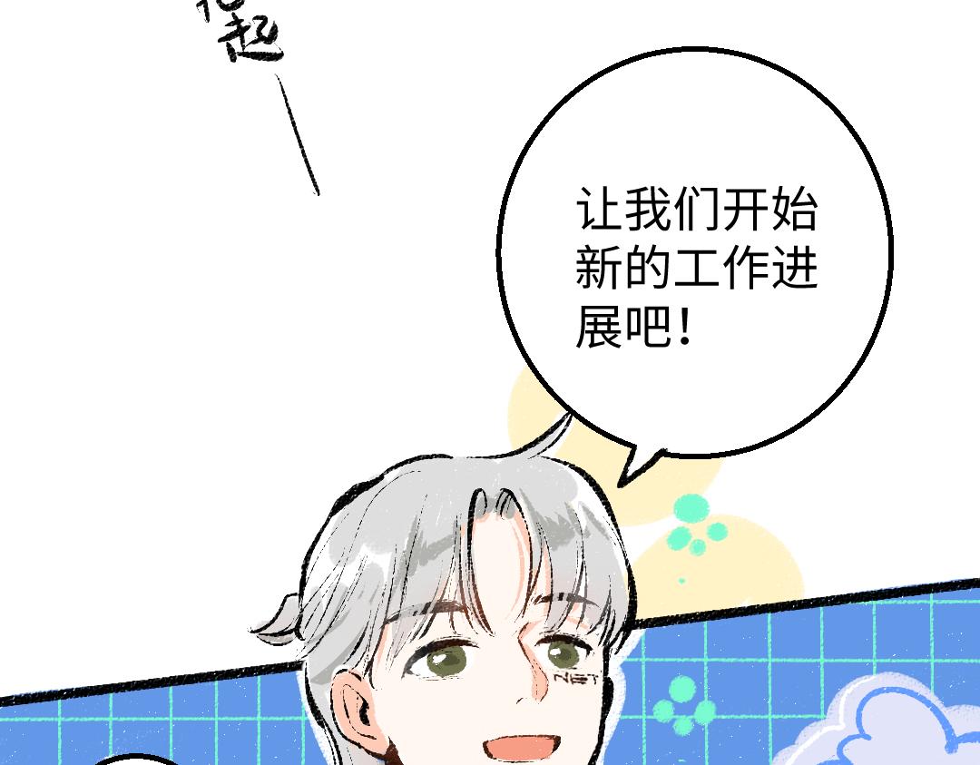 第12话 暴躁小羊76