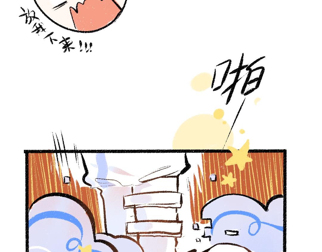 第12话 暴躁小羊80