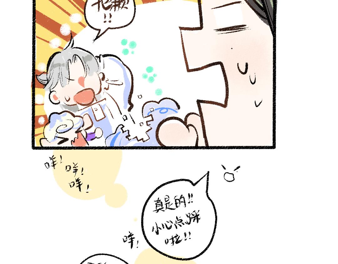 第12话 暴躁小羊82