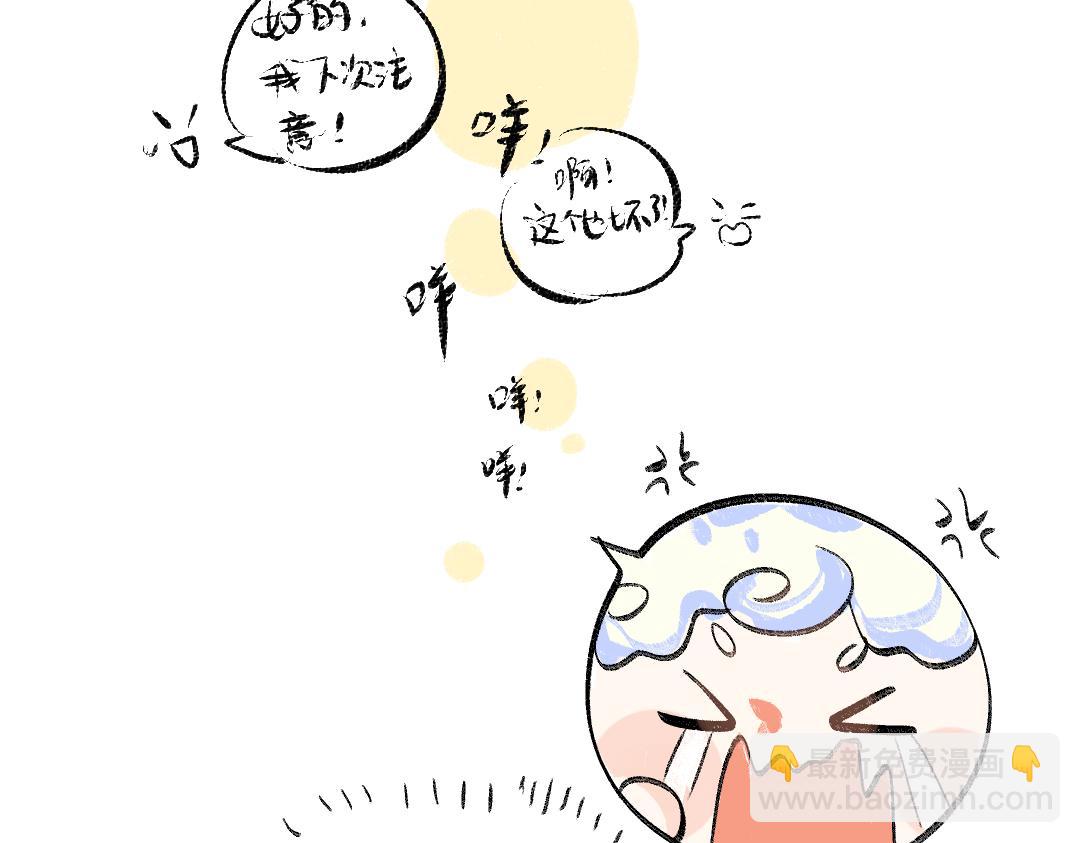 第12话 暴躁小羊83