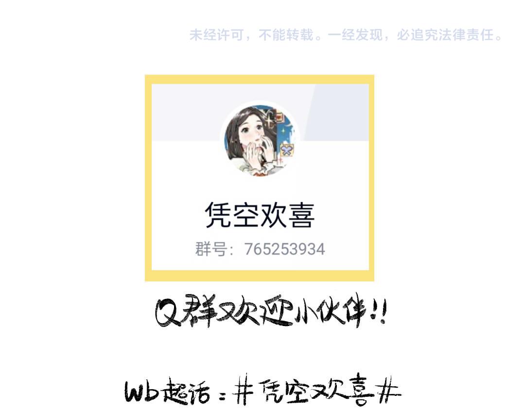 第12话 暴躁小羊93