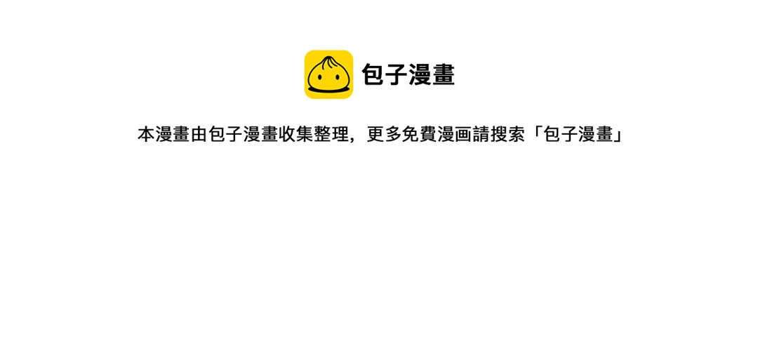 第42话 独有的偏爱0