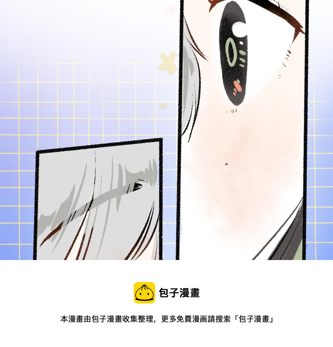 第42话 独有的偏爱106