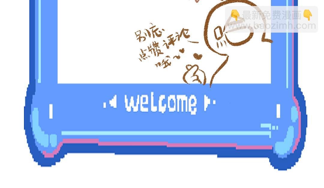 第42话 独有的偏爱116