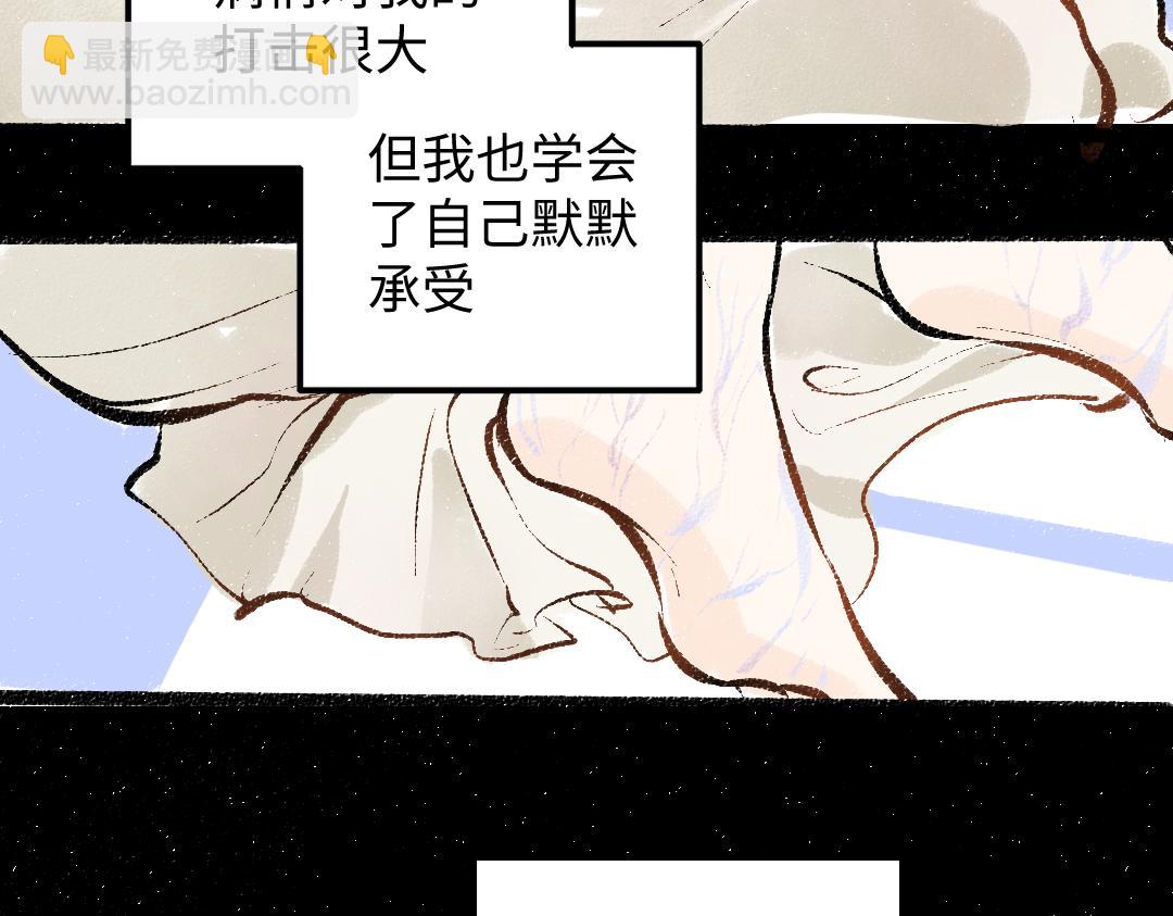 第42话 独有的偏爱18