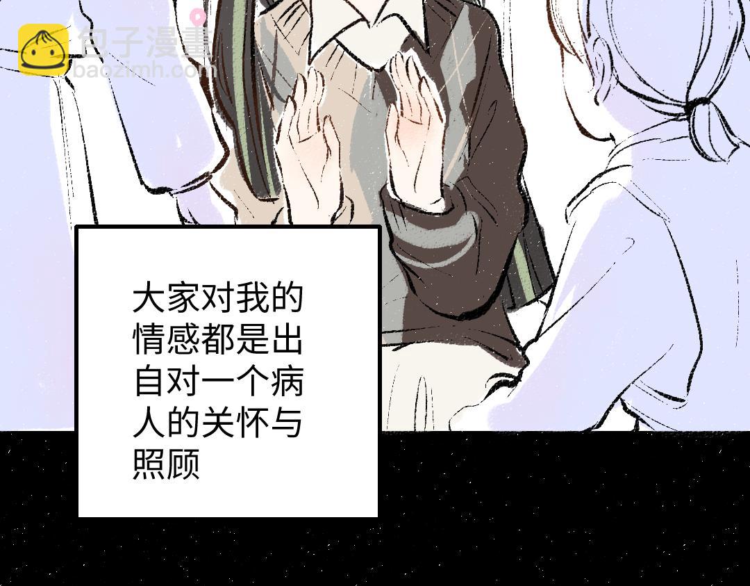 第42话 独有的偏爱20