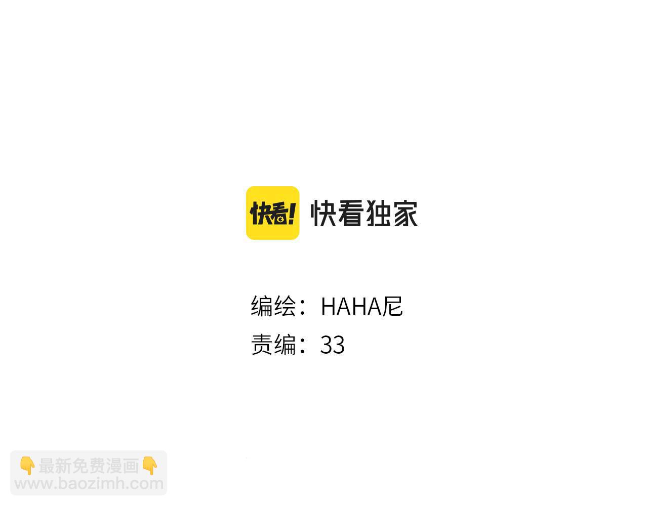 第42话 独有的偏爱38
