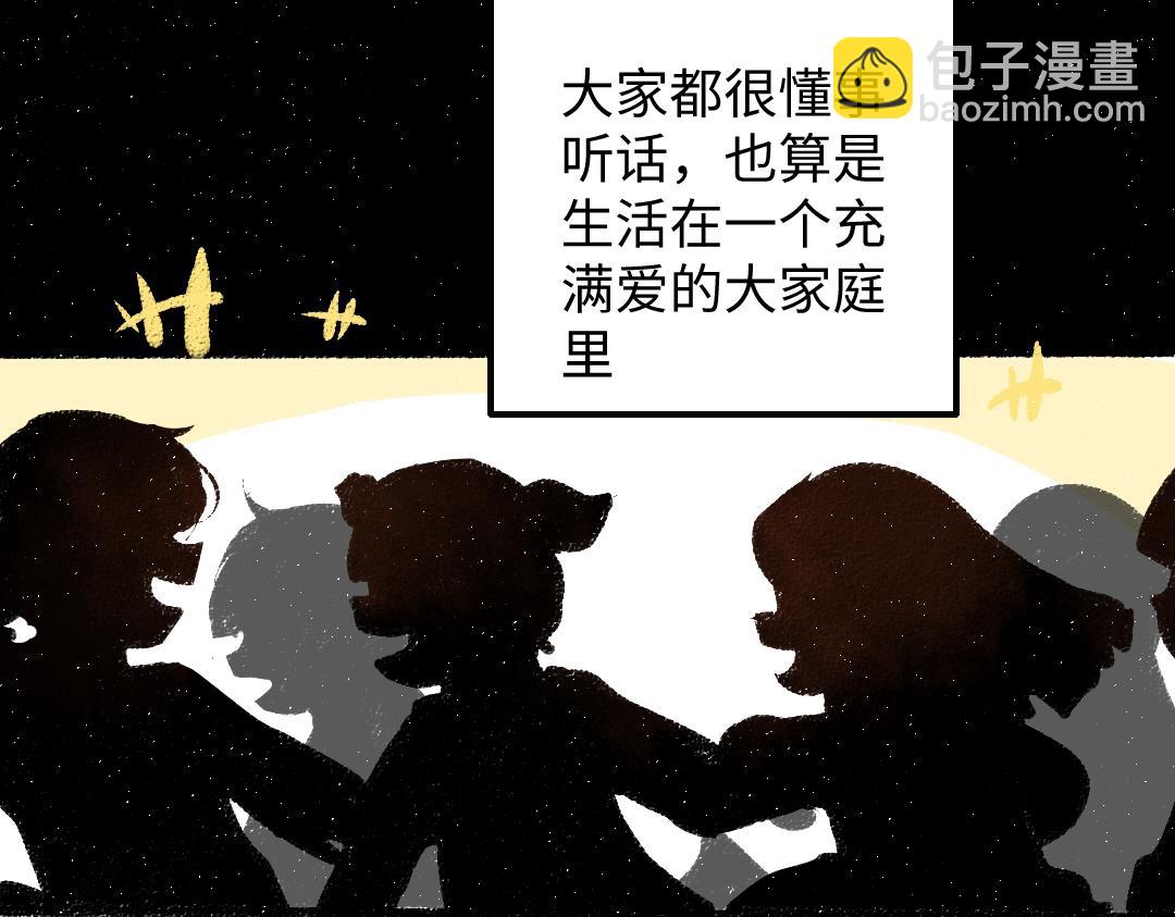 第42话 独有的偏爱4