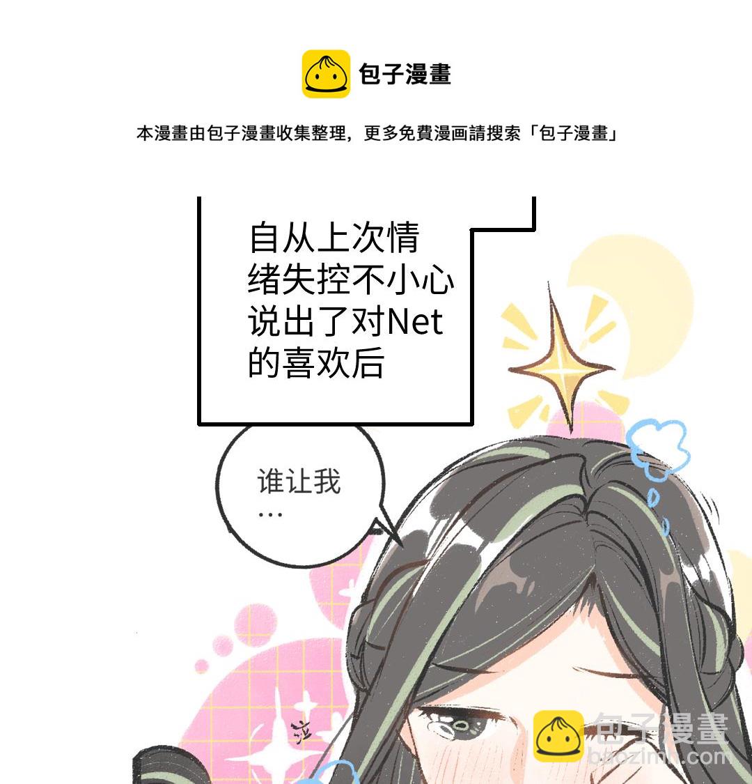 第42话 独有的偏爱49