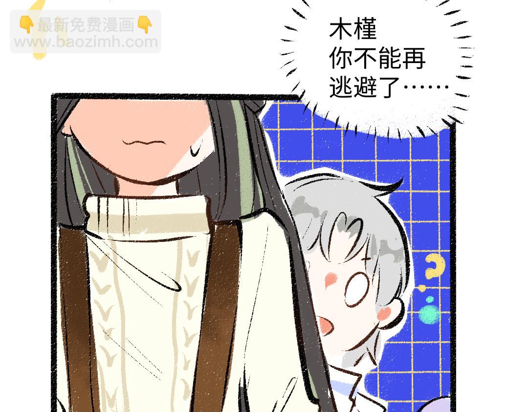 第42话 独有的偏爱64