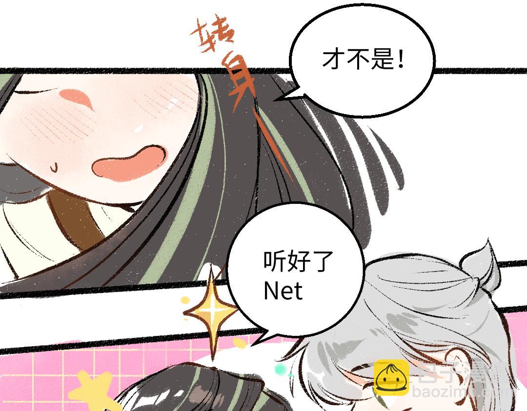第42话 独有的偏爱68