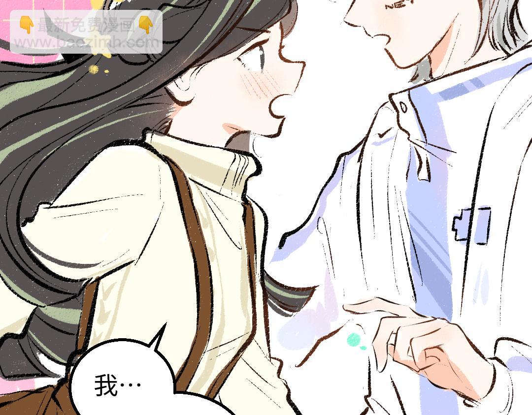 第42话 独有的偏爱69