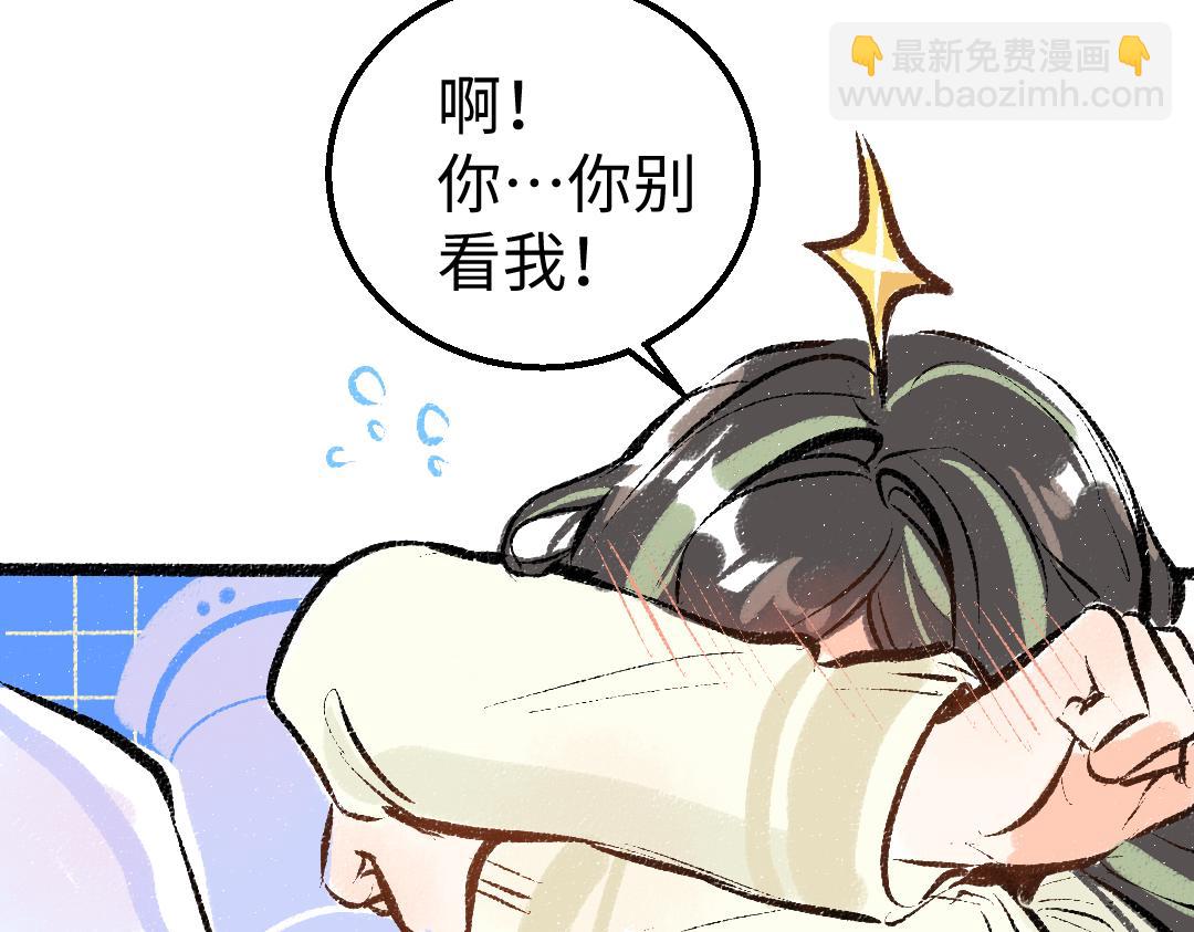 第42话 独有的偏爱89
