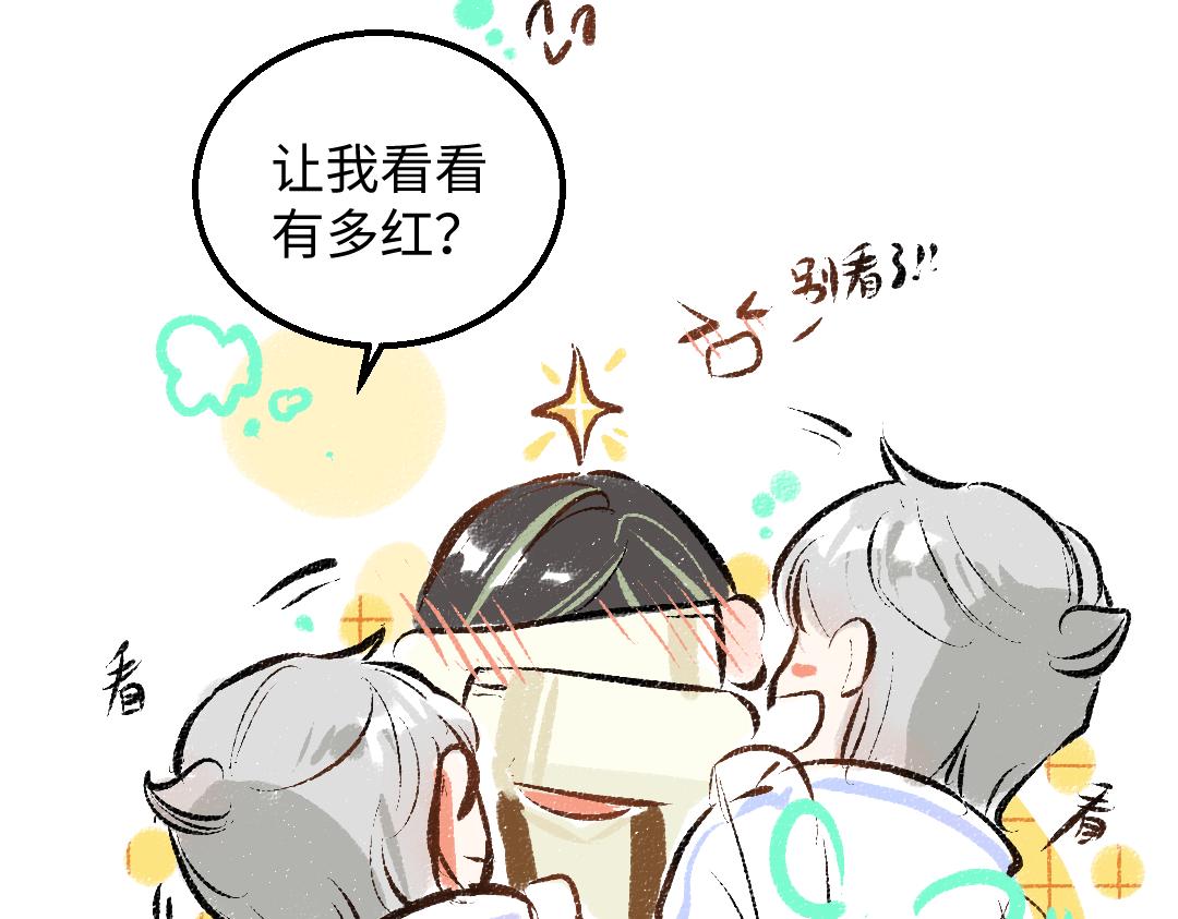 第42话 独有的偏爱93