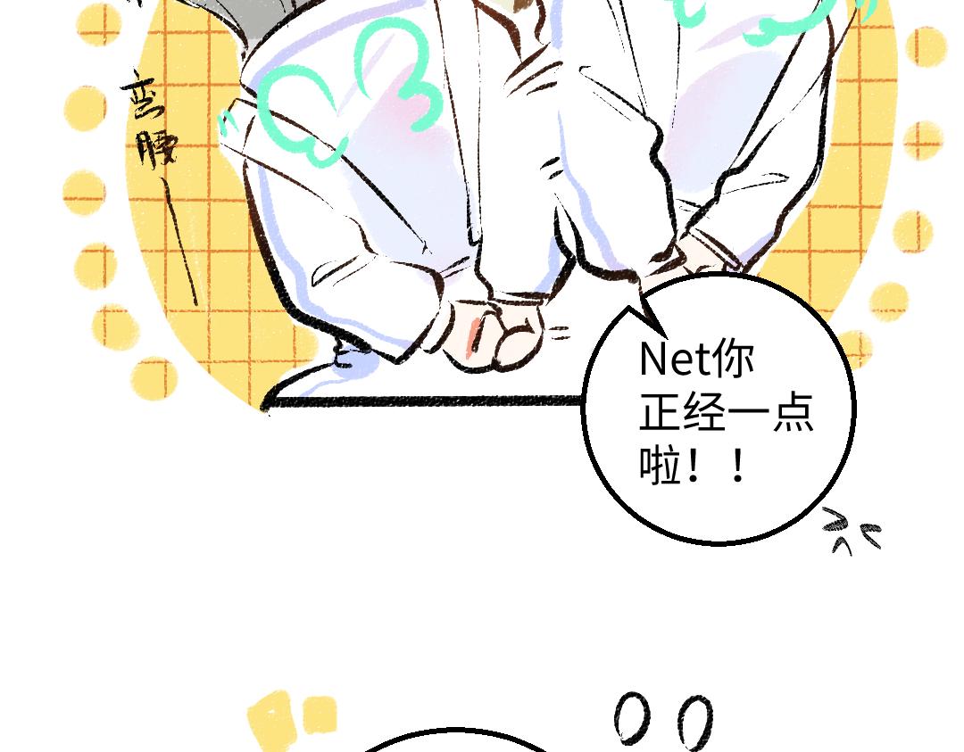 第42话 独有的偏爱94