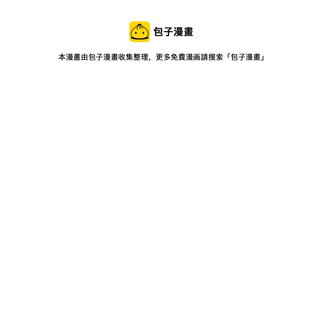 第43话 理智才怪！0