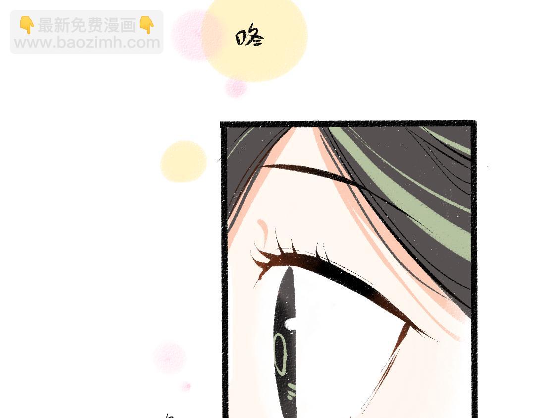 第43话 理智才怪！2