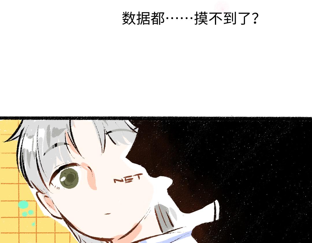 第46话 关于触感102