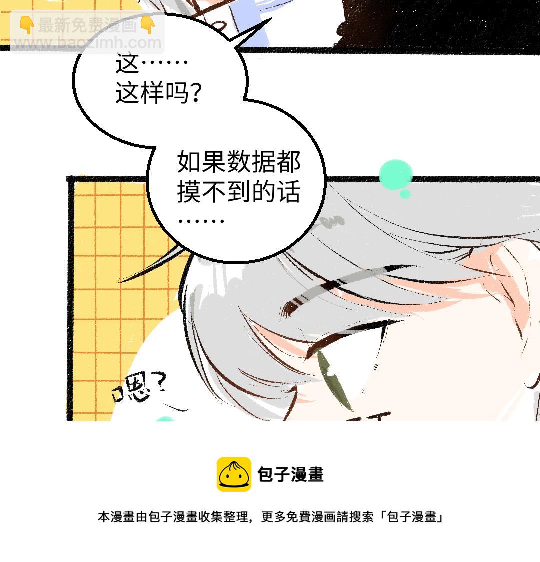 第46话 关于触感107