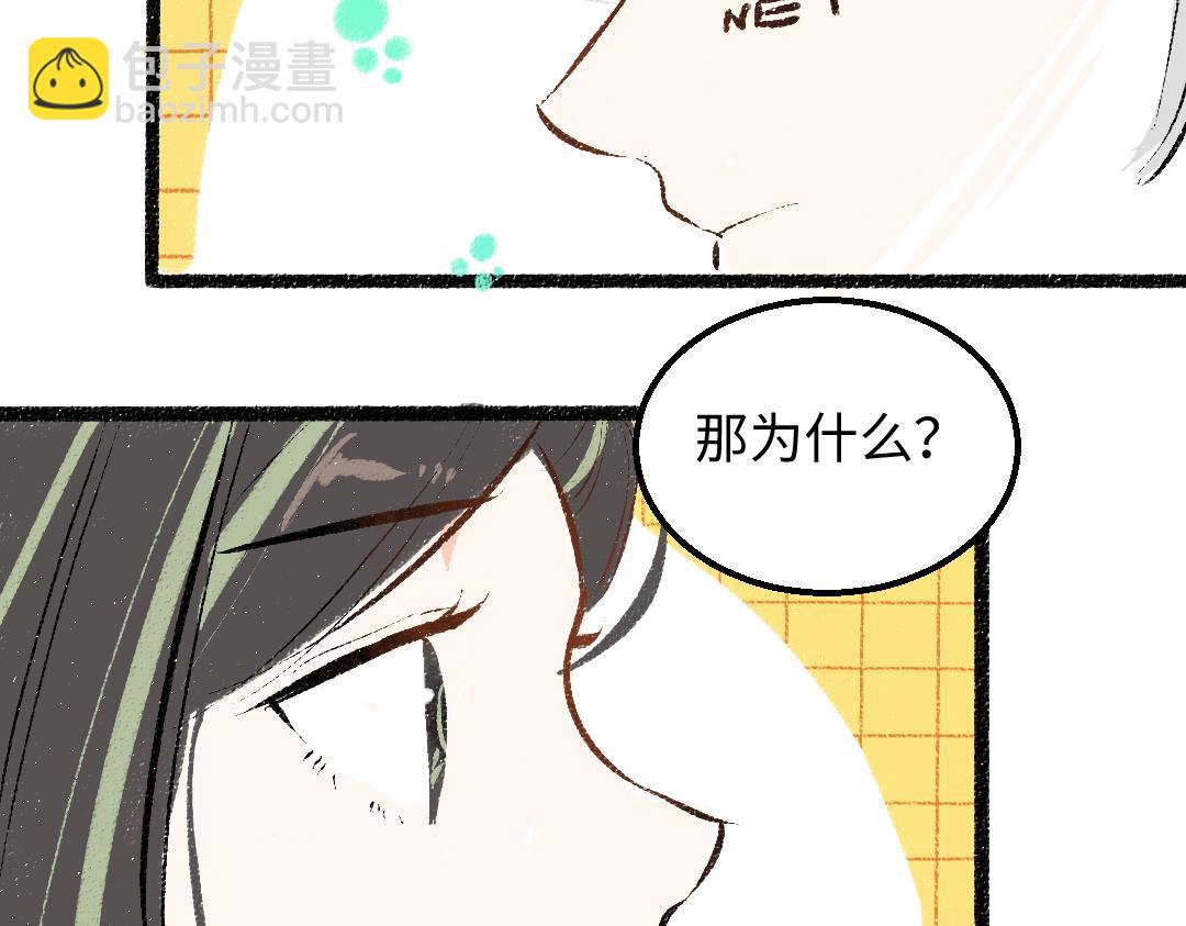 第46话 关于触感108