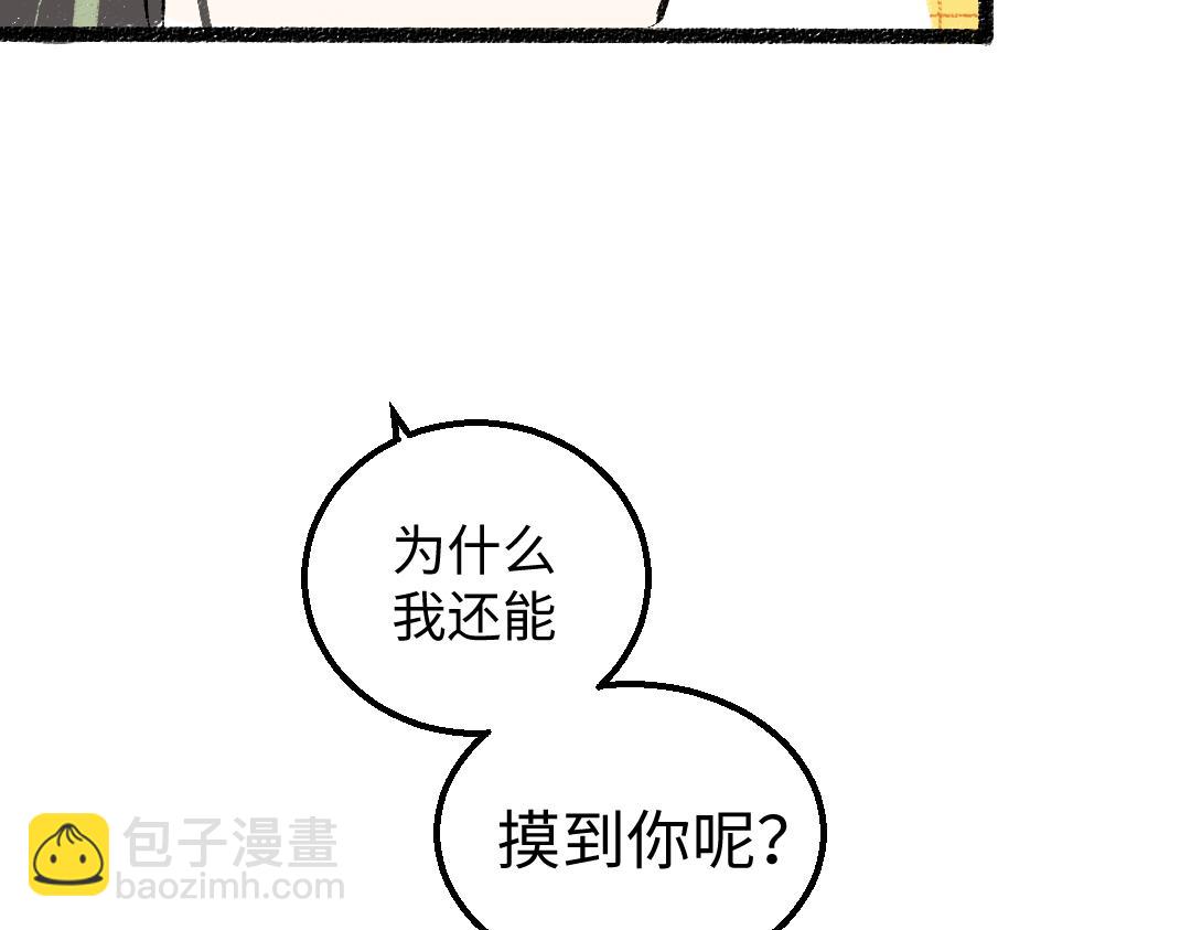 第46话 关于触感109