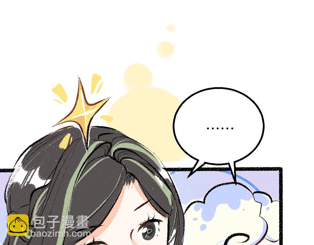 第46话 关于触感11