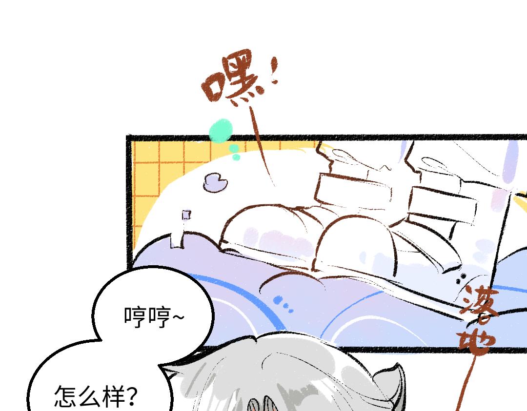 第46话 关于触感13