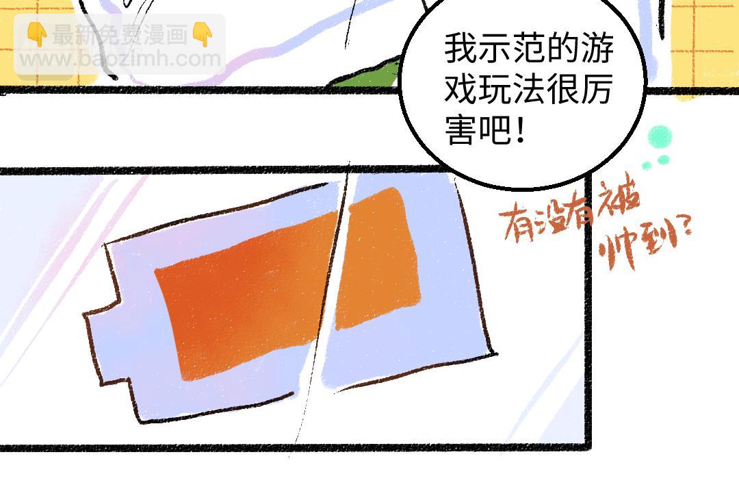 第46话 关于触感15