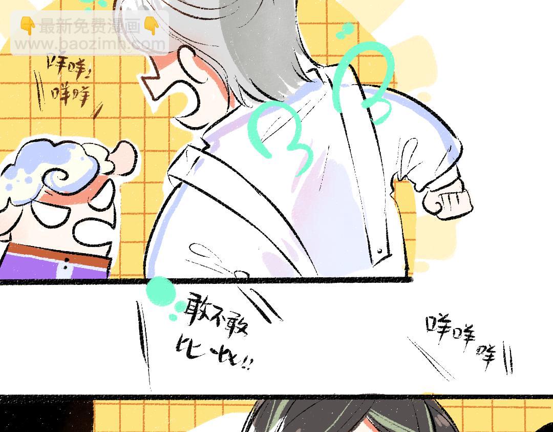 第46话 关于触感17