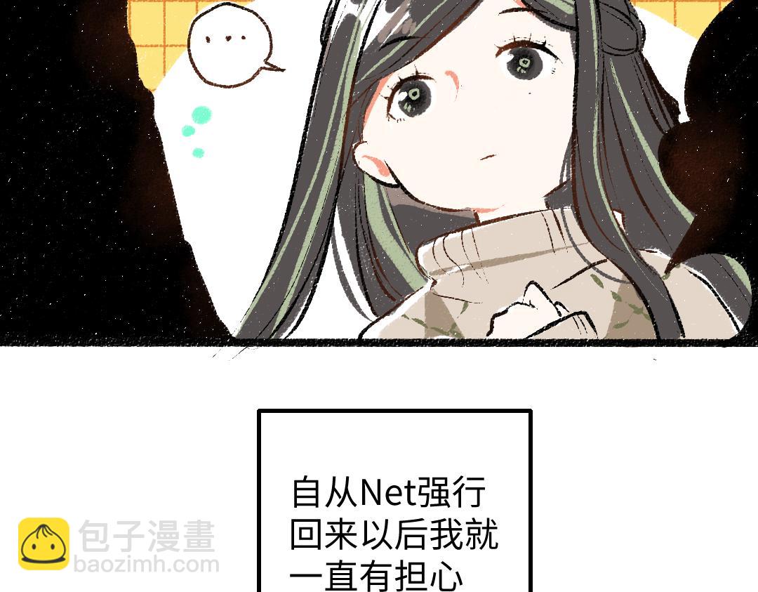 第46话 关于触感18