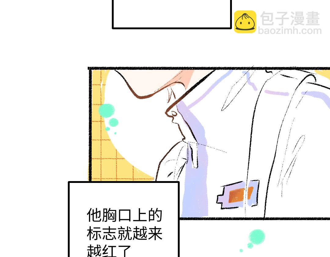 第46话 关于触感19