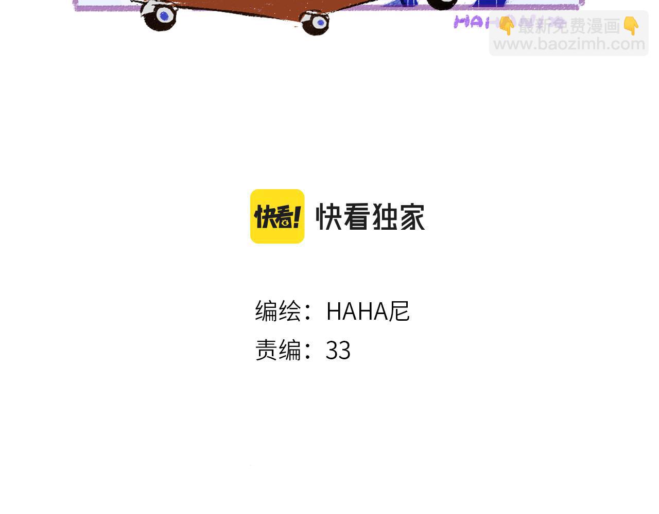 第46话 关于触感2