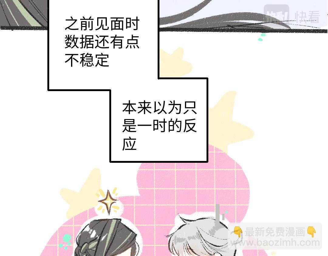 第46话 关于触感21