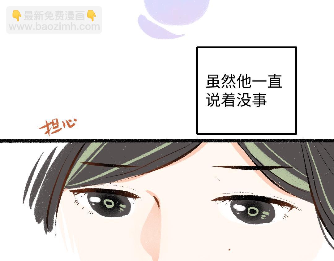 第46话 关于触感23