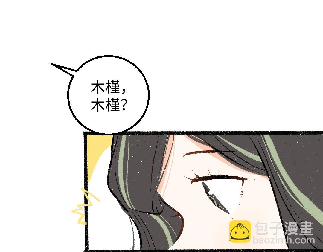 第46话 关于触感25