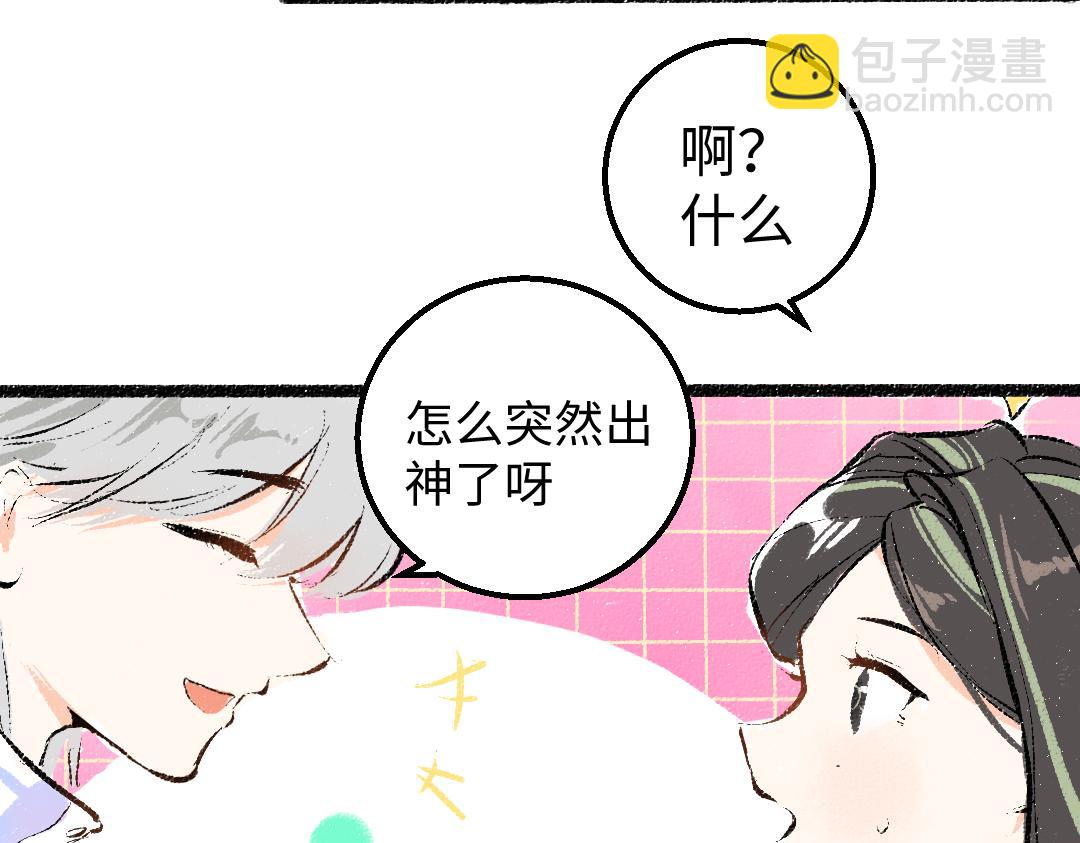 第46话 关于触感26