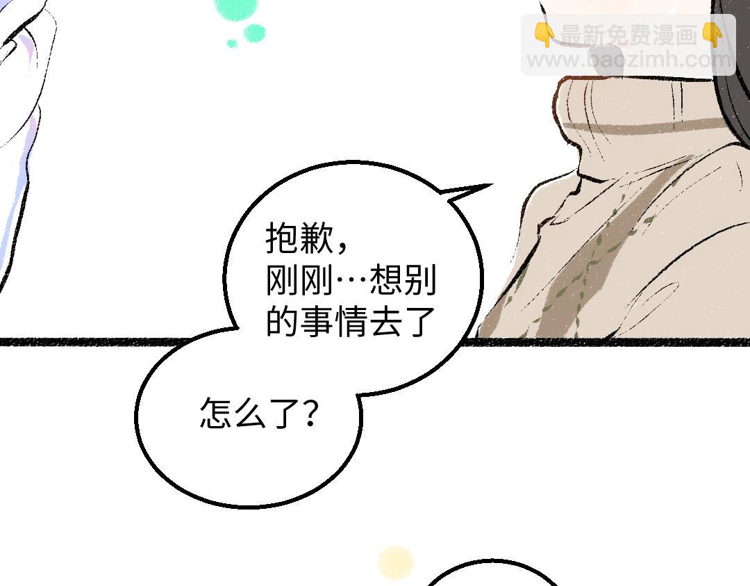 第46话 关于触感27