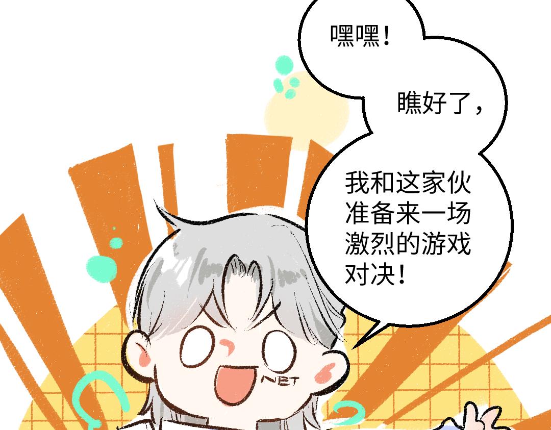 第46话 关于触感28