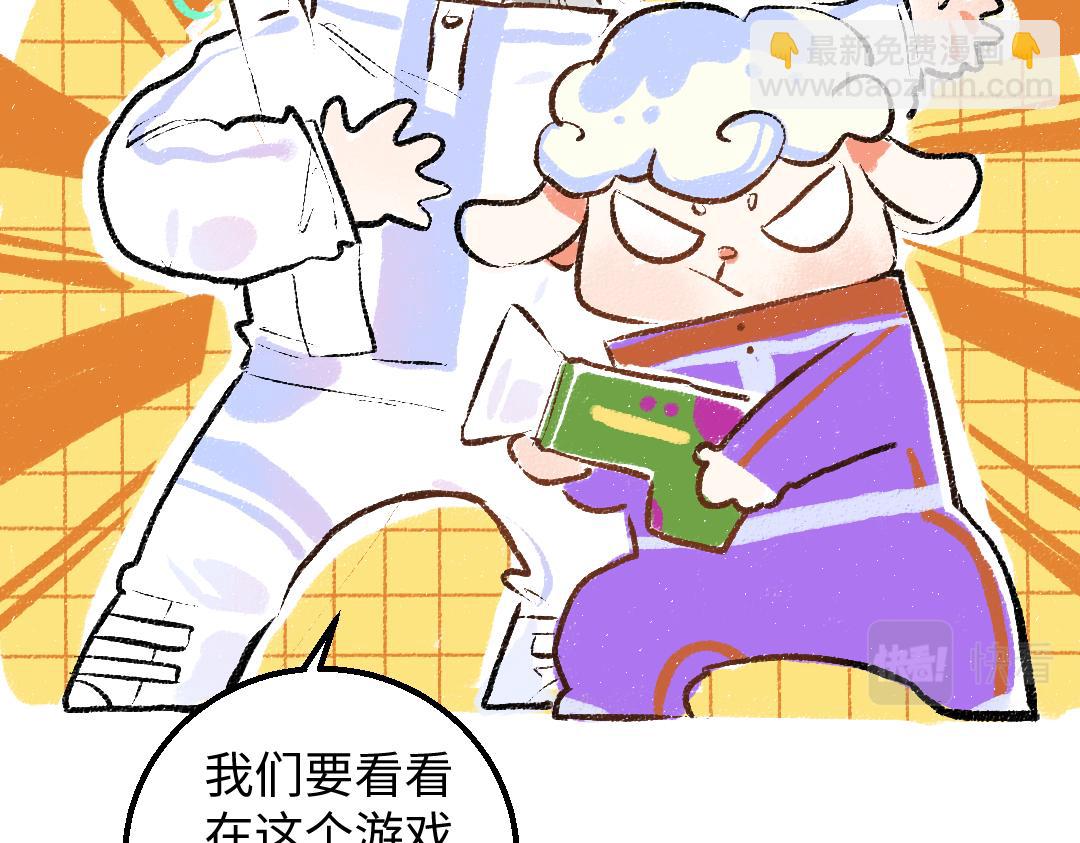 第46话 关于触感29