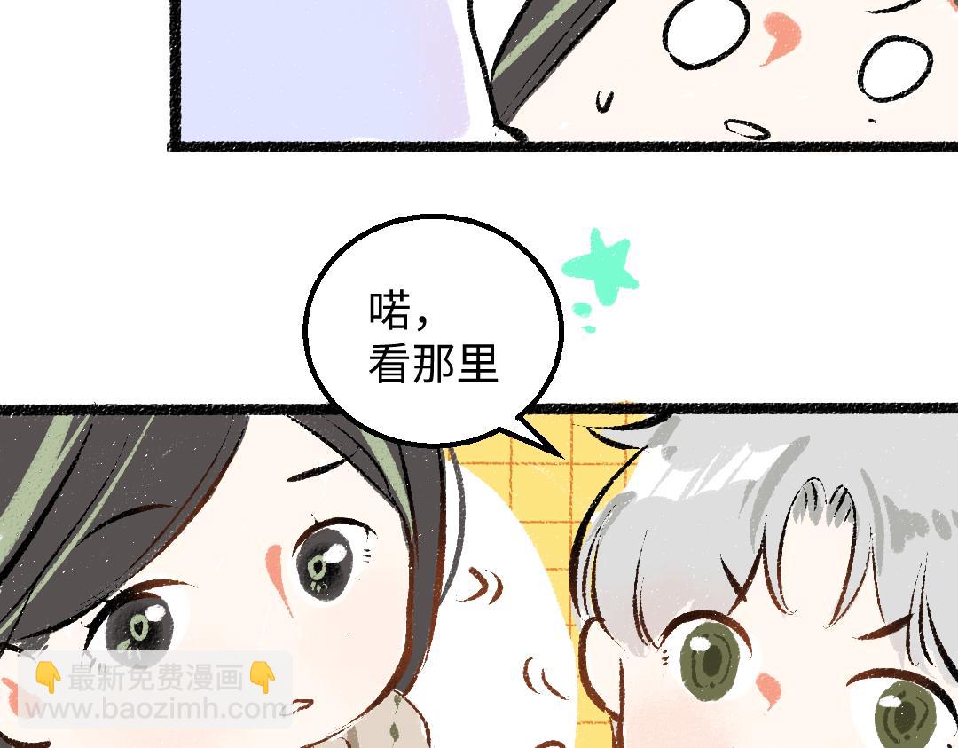 第46话 关于触感31