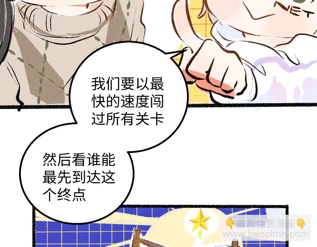 第46话 关于触感32