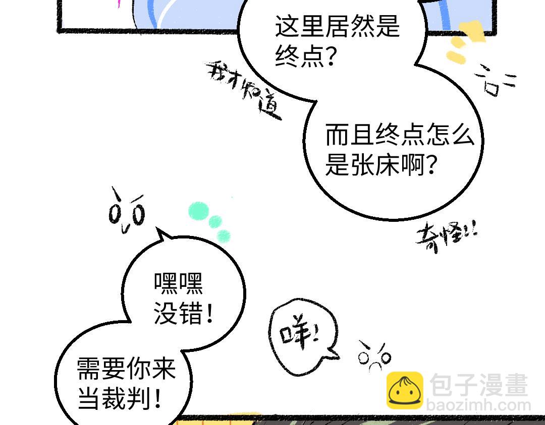 第46话 关于触感34