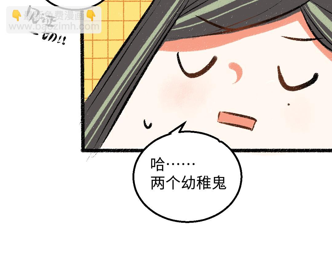 第46话 关于触感35
